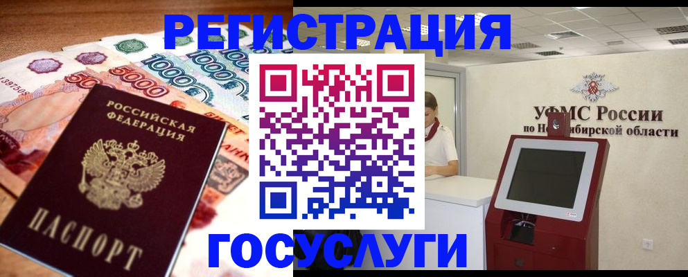 временная регистрация адрес в Бутурлиновке